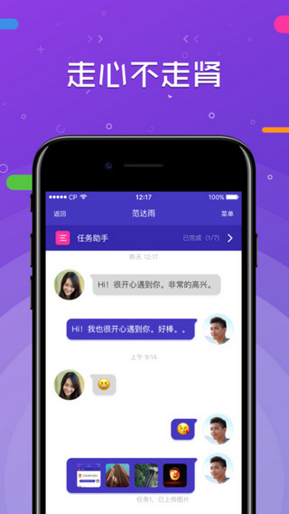 一周CP