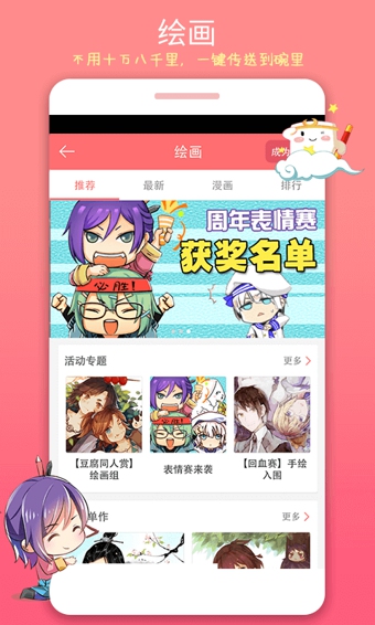 豆腐