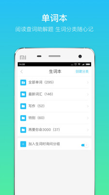 小站GRE