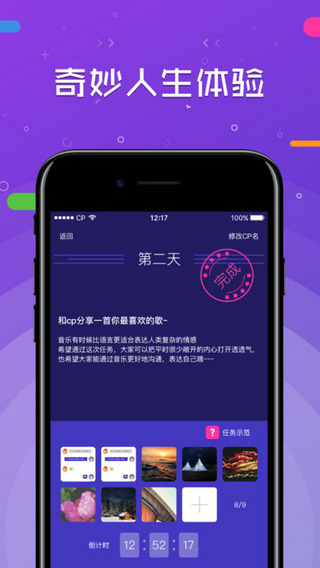 一周CP
