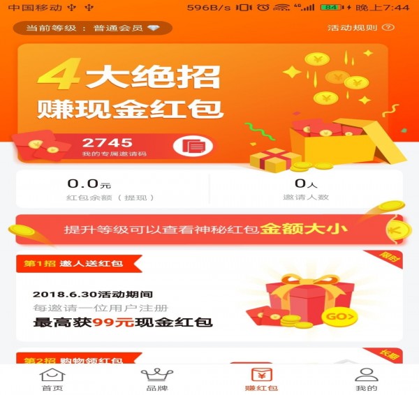 91购物app