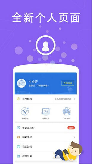 小草app