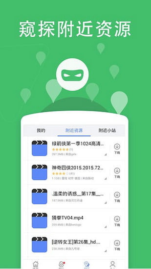 小草app