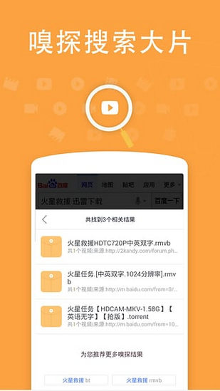 小草app
