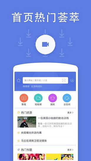 小草app
