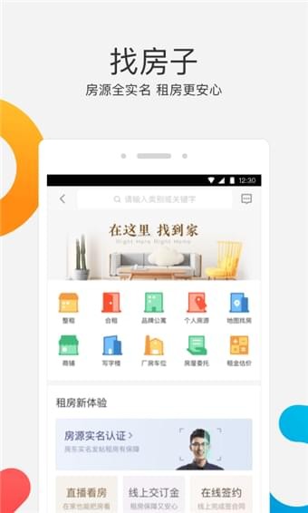 58同城app