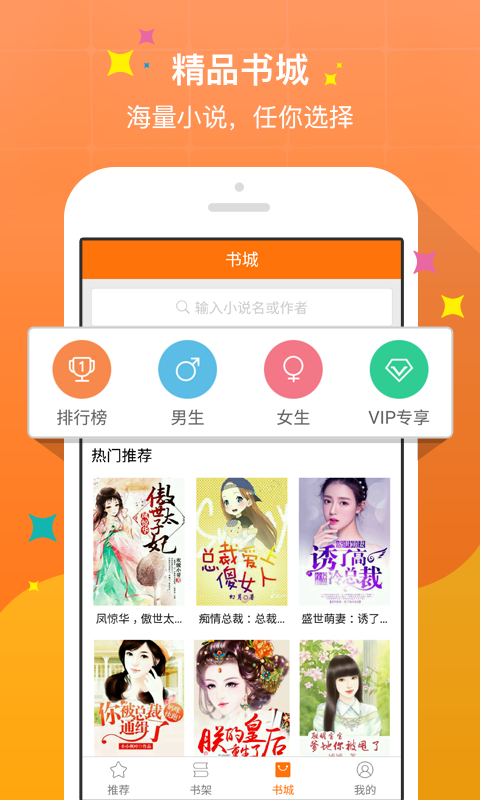奇热小说