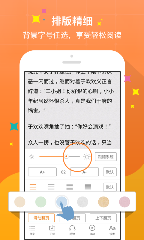 奇热小说