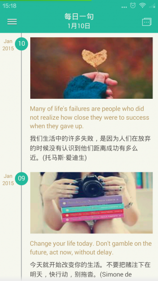 新概念英语