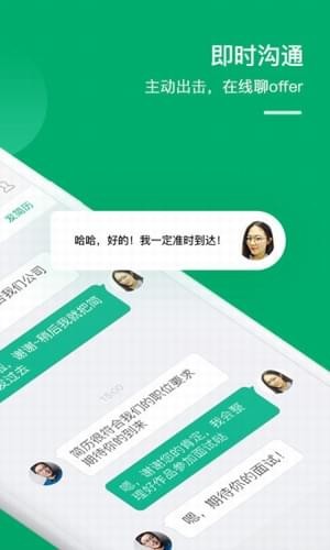 拉勾网