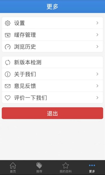 MBA智库百科