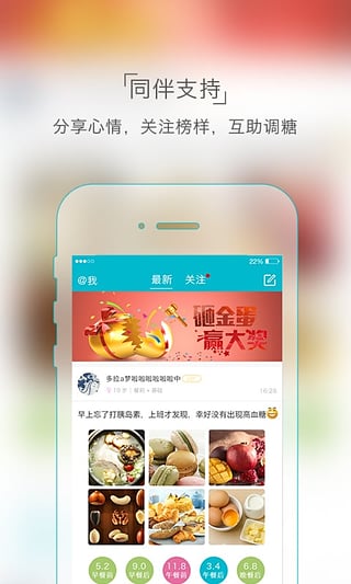 糖糖圈