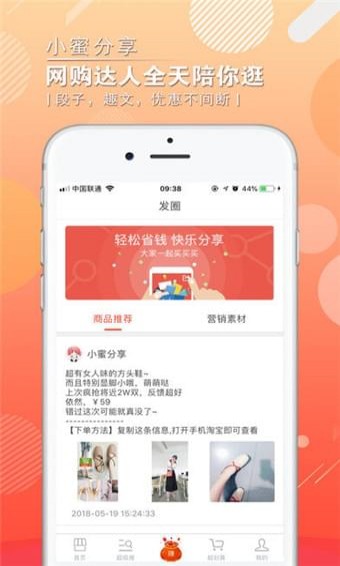 惠麦客