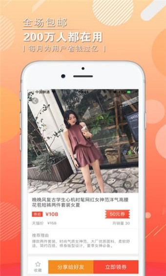 惠麦客