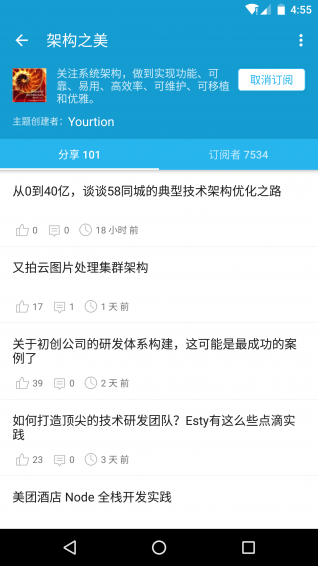 架构师