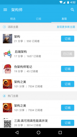 架构师