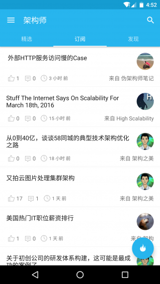 架构师