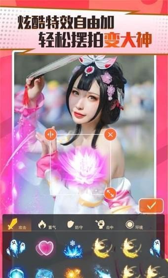 闪光相机