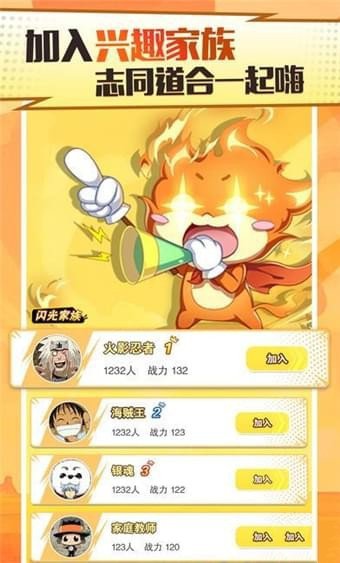 闪光相机