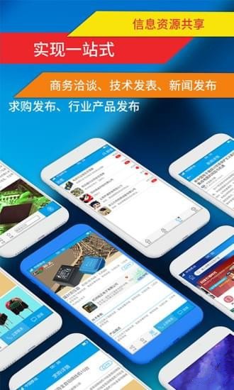 环球磁电