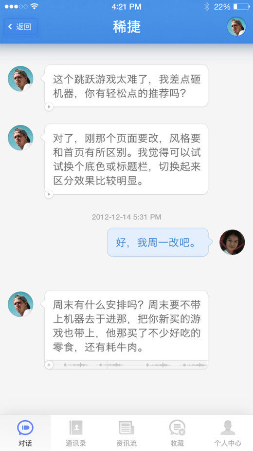 子弹短信
