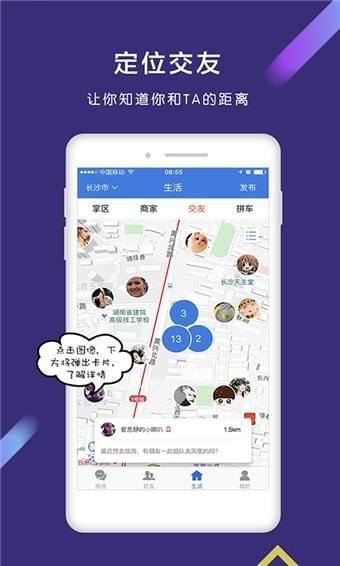 拇信