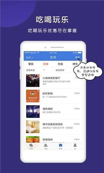 拇信