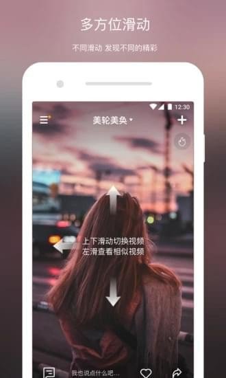 V8实拍