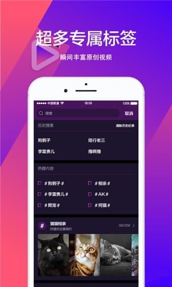 宠音短视频
