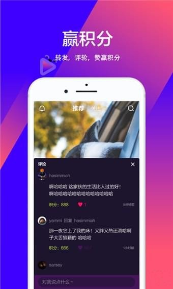 宠音短视频