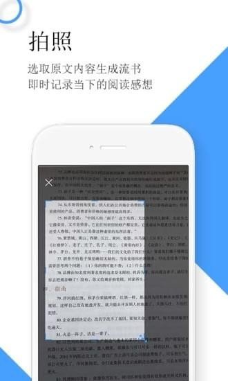 流书