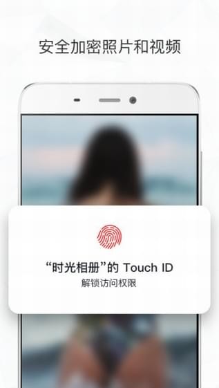 时光相册