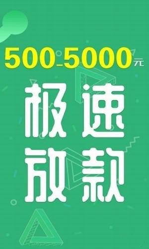 租手机平台