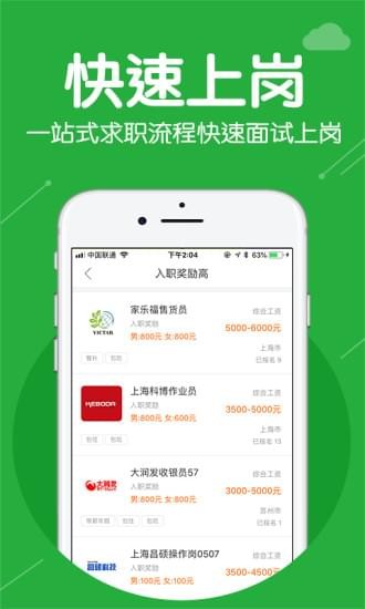 小职姐
