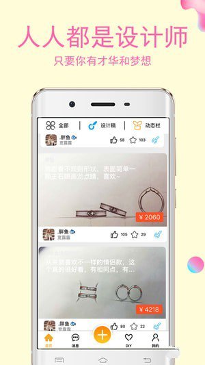 匹诺曹