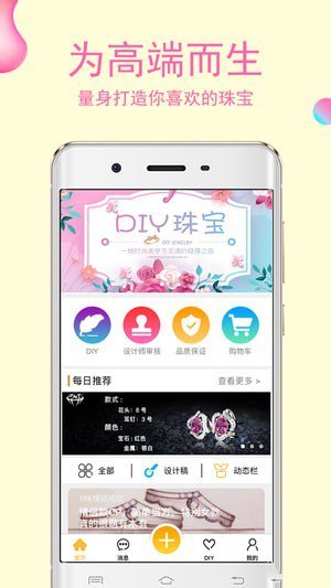 匹诺曹