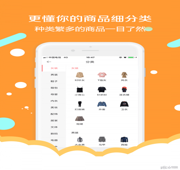 简券