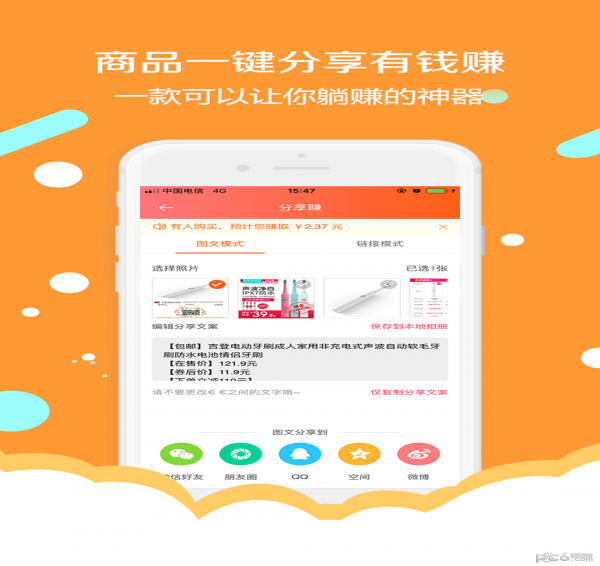 简券