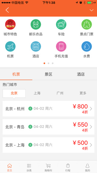 邮政员工自助