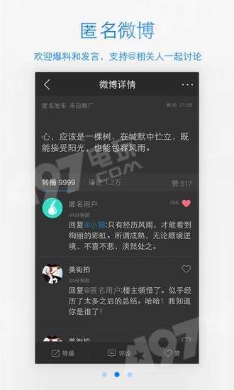 智能代聊