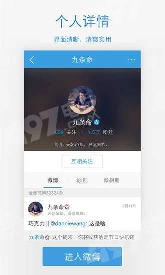 智能代聊