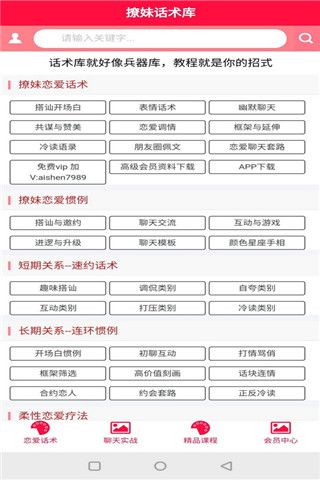 抖音聊天神器