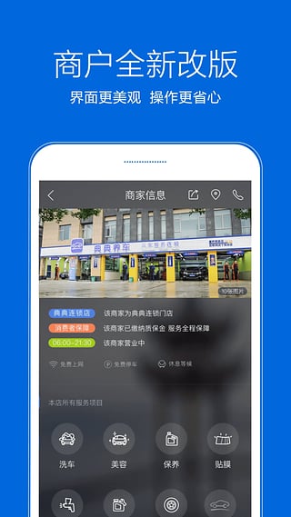 典典养车