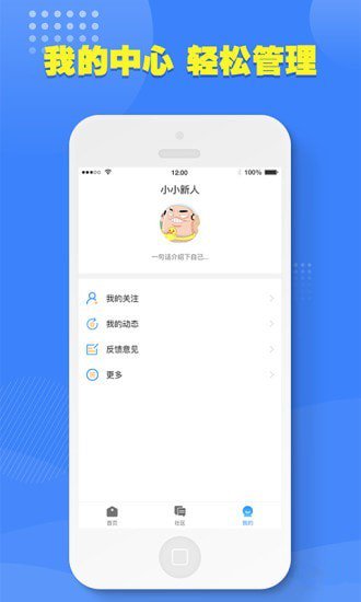 口子捕手