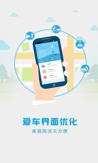 和地图