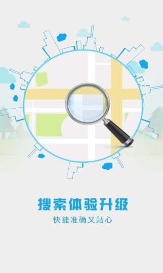 和地图