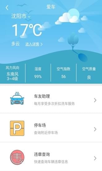 和地图