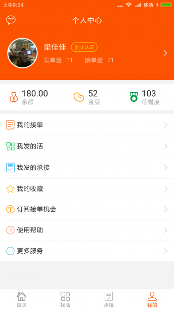 云加工