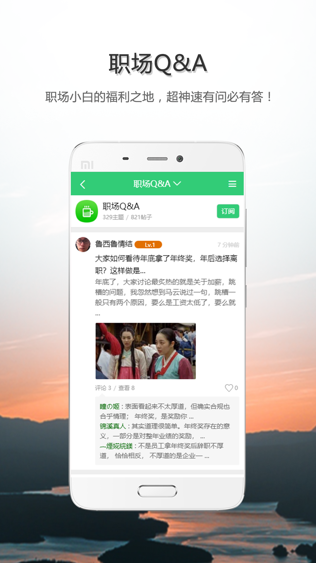 能go