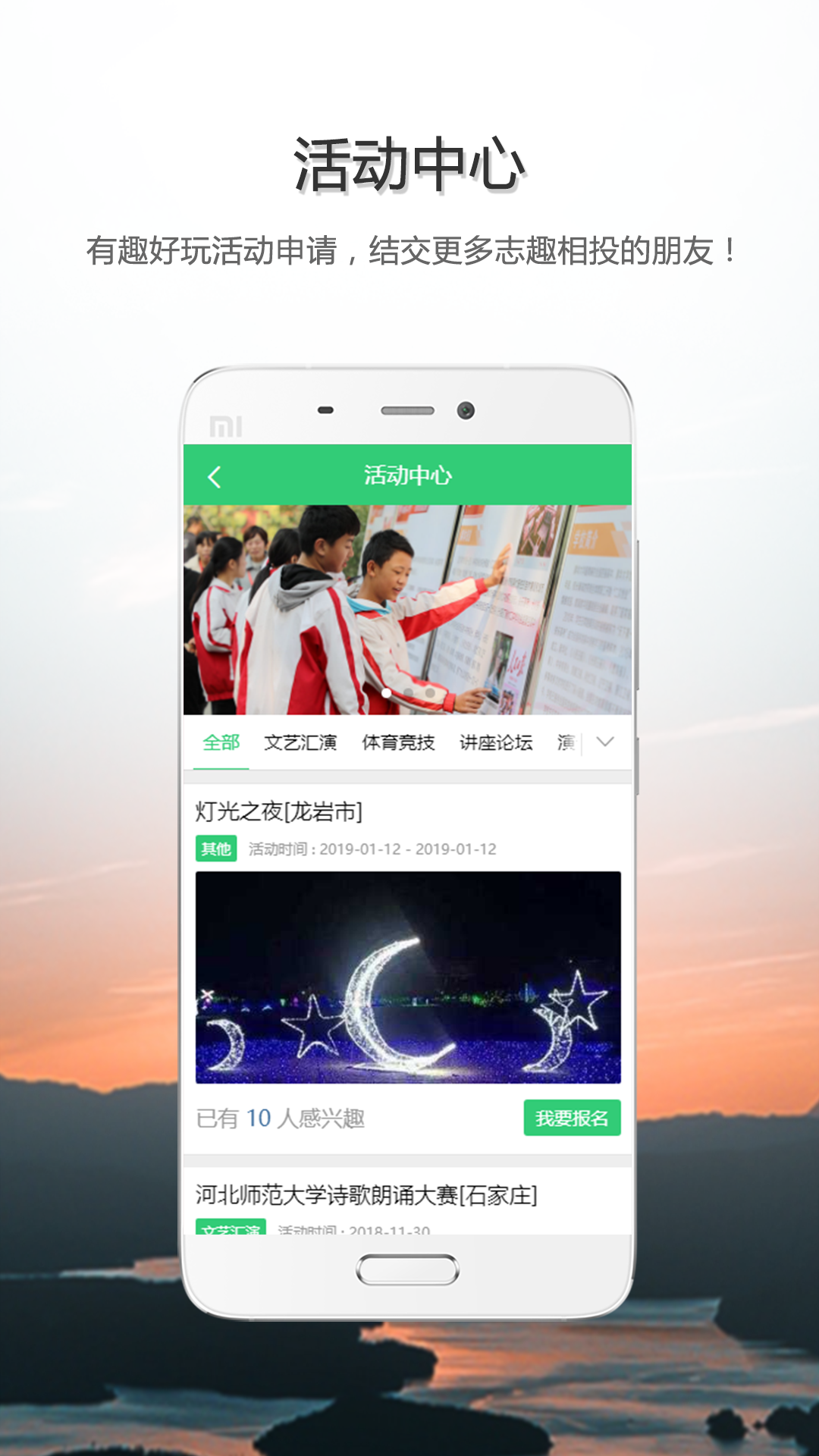 能go